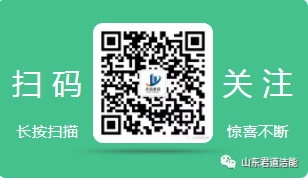 工业炉窑的行业污染物排放标准(图21) 工业炉窑的行业污染物排放标准(图21)